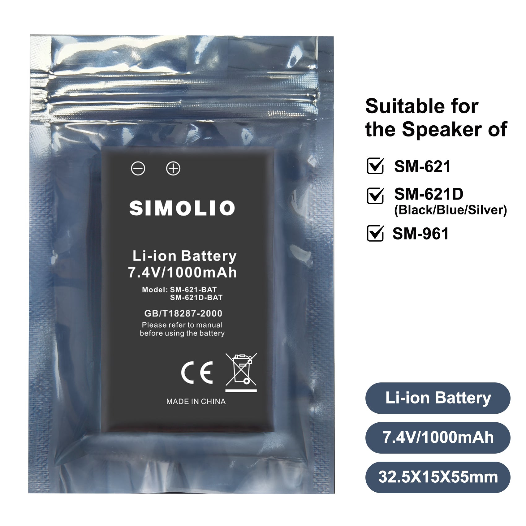 SIMOLIO rechargeable battery for portable tv speakers compatibility